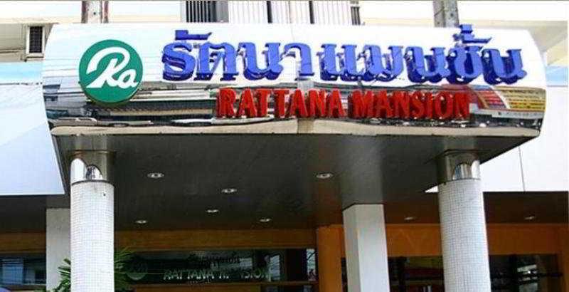 Hotel Rattana Mansion Phuket Exterior foto